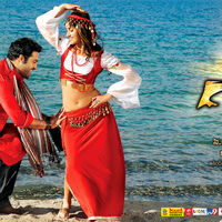 Shakthi Movie New Wallpapers | Picture 31895